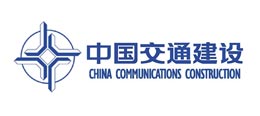 中国交建